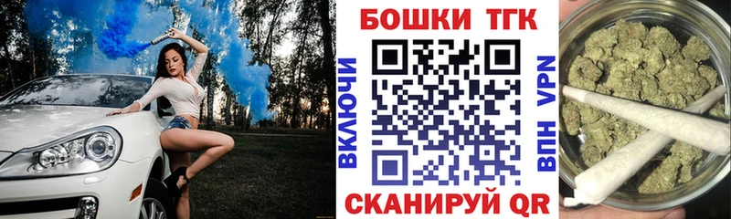 Где можно купить наркотики Козловка A-PVP Конопля Бутират ГАШИШ COCAIN МЕФ