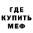 АМФЕТАМИН Розовый Matt Thompson