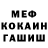 Канабис THC 21% Ian Godfrey