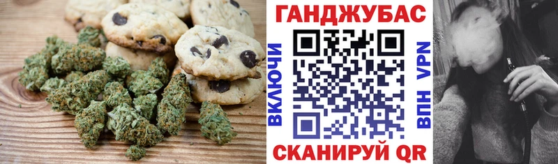 Еда ТГК конопля  Козловка 