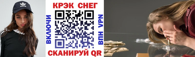 Cocaine Перу  Козловка 