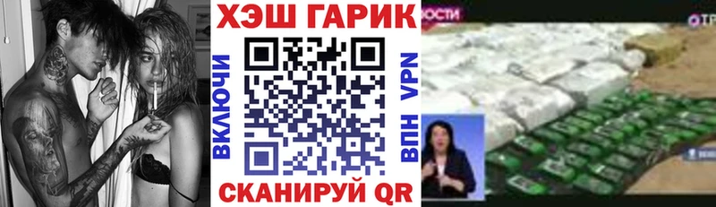 Гашиш Cannabis ОМГ ОМГ зеркало Козловка