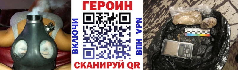 где купить наркоту  ОМГ ОМГ как зайти  ГЕРОИН герыч  Козловка 