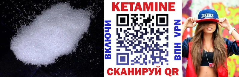 МЕГА зеркало  купить  цена  Козловка  КЕТАМИН ketamine 