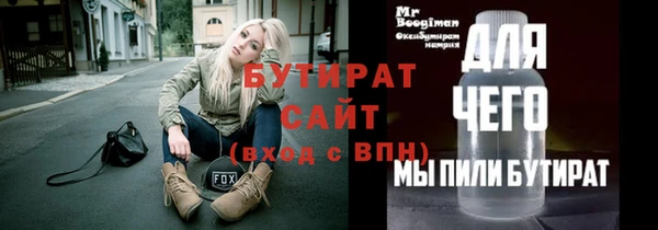 бутик Абаза