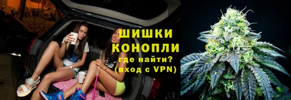 гашиш Ельня