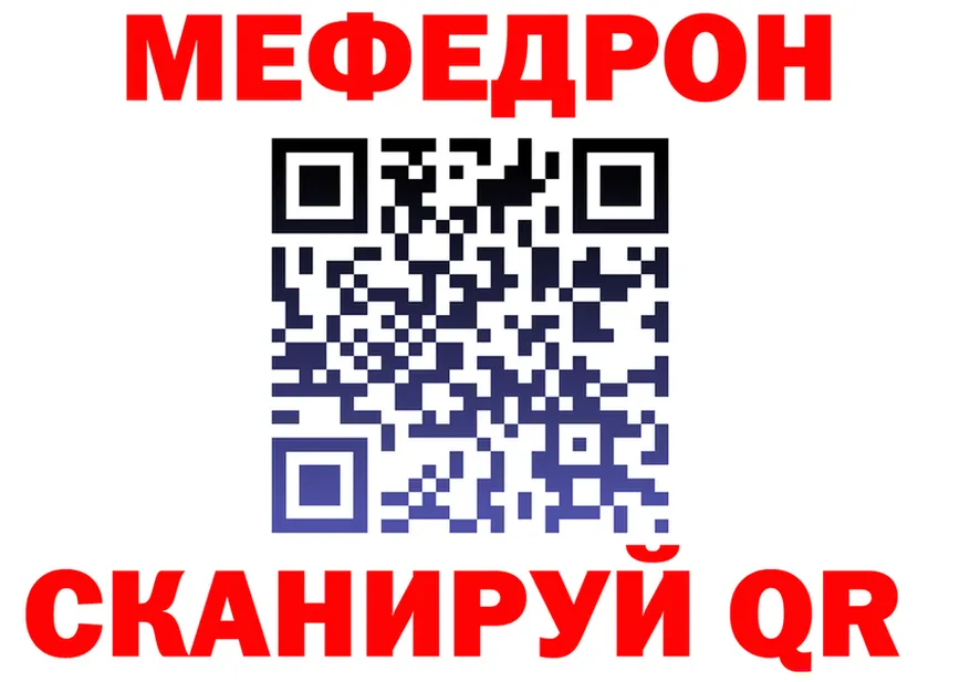 КЕТАМИН VHQ зеркало дарк нет MEGA Козловка