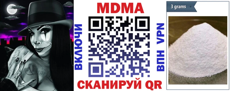 кракен зеркало Козловка MDMA Molly