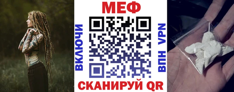 KRAKEN маркетплейс  купить наркотики цена  Козловка  Меф мука 