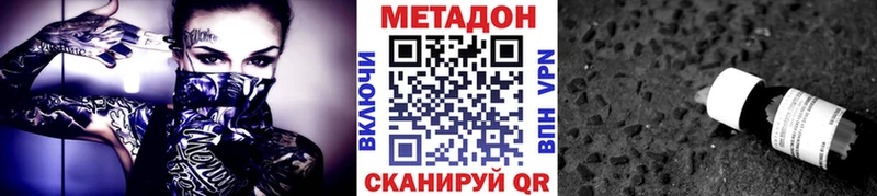 как найти наркотики  ссылка на мегу ССЫЛКА  МЕТАДОН кристалл  Козловка 