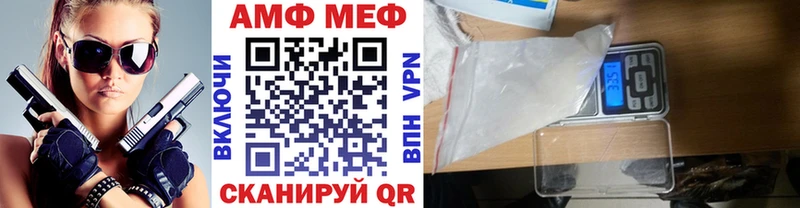 МЕТАМФЕТАМИН пудра сколько стоит Козловка