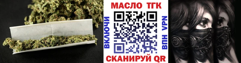 ТГК вейп  Козловка 