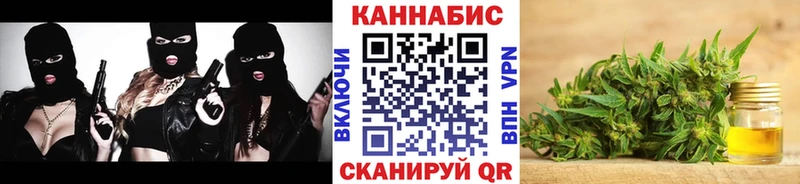 мега ссылки Козловка МАРИХУАНА конопля
